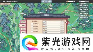 八方旅人完整攻略—探索游戏世界中的冒险之旅与角色成长