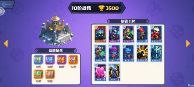 暗黑封魔录6阶战场英雄评测