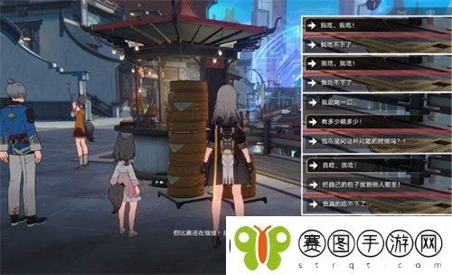 崩坏星穹铁道上兵伐谋成就怎么完成