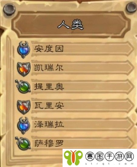 炉石传说佣兵战纪t0阵容介绍