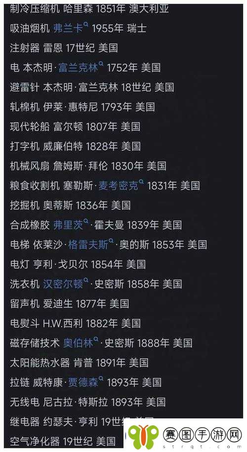 歐美WWW