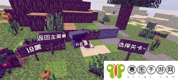 pvzmc重制版app下载