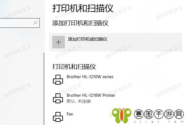 电脑如何与打印机无线连接