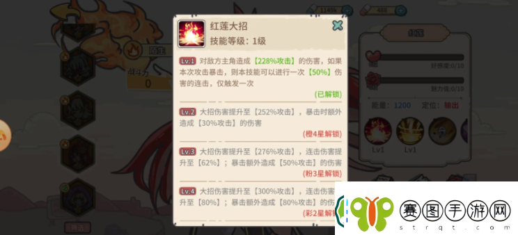 当神奇光芒落下暴击流阵容怎么搭配