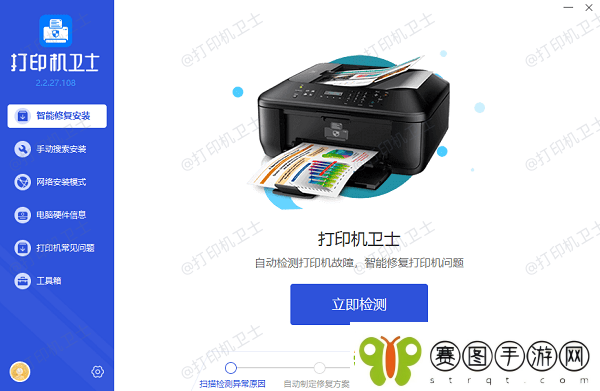 电脑如何与打印机无线连接