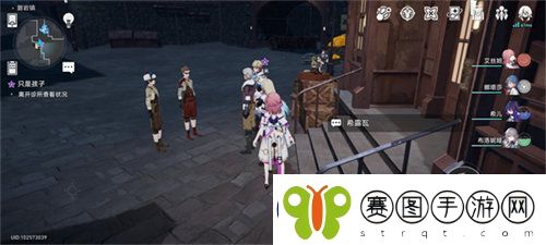 崩坏星穹铁道只是孩子任务怎么完成