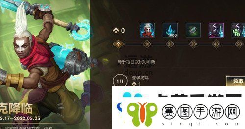 英雄联盟手游艾克降临活动攻略