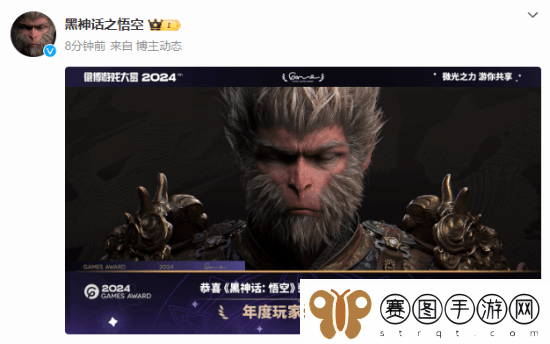 黑神话