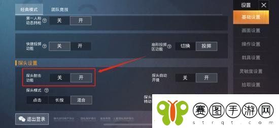 和平精英王牌级投掷物操作技巧全方位投掷物深度技巧教程
