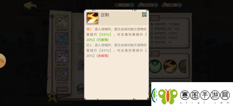 当神奇光芒落下暴击流阵容怎么搭配