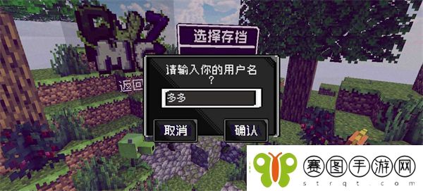 pvzmc重制版app下载