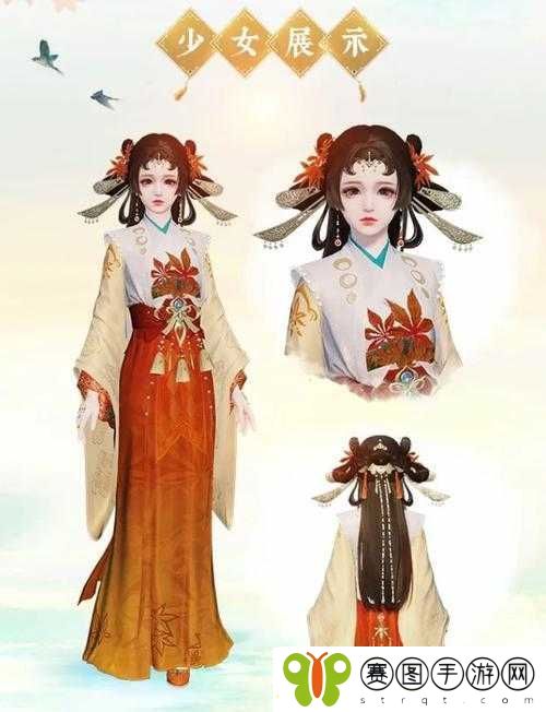天涯明月刀手游