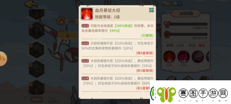 当神奇光芒落下暴击流阵容怎么搭配