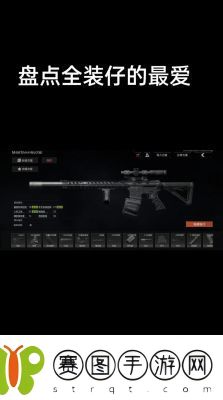 暗区突围S11赛季新版本福利活动一览【更新】