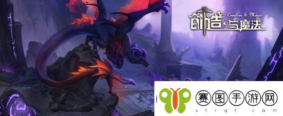创造与魔法炽雷魔球怎么合成