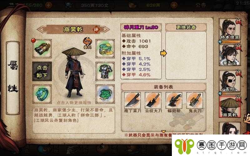 烟雨江湖枯骨门打法攻略