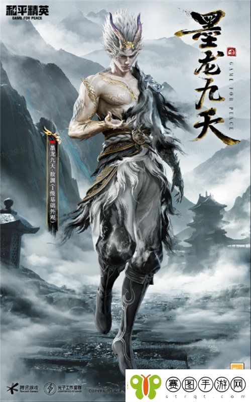 水墨画卷