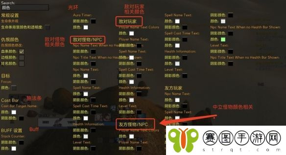 魔兽世界plater插件具体使用教程