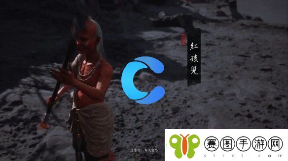 黑神话悟空第五章BOSS发生顺序