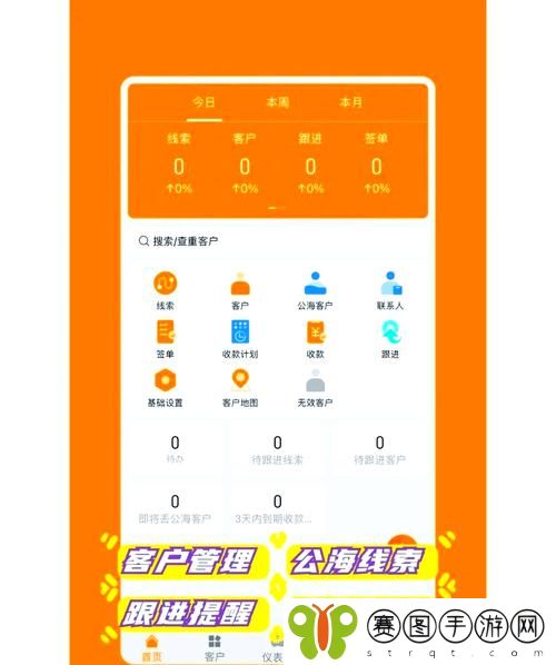 成品视频crm999