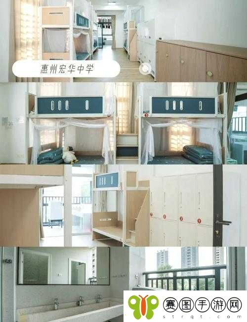 高三前住宿宾馆第