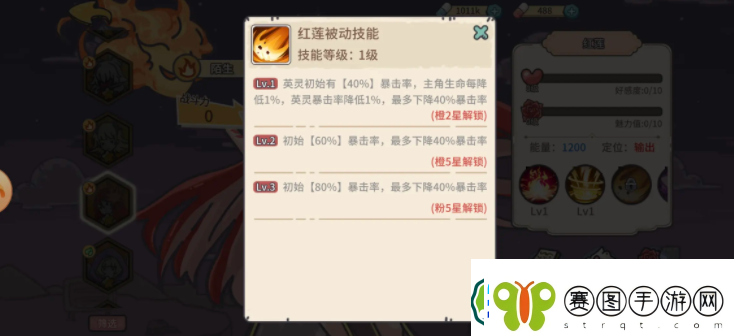 当神奇光芒落下暴击流阵容怎么搭配