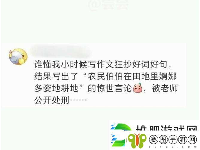 老师今天晚上随便你怎么抄但要保证质量和理解