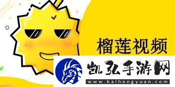 漏之果