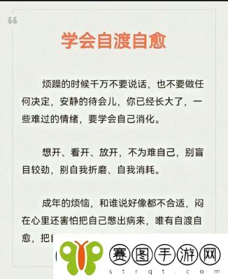 刚开始拒绝后来慢慢接受视频