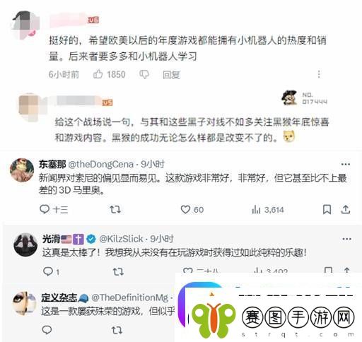 外媒太偏爱
