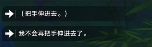 崩坏星穹铁道罐中仙成就怎么完成