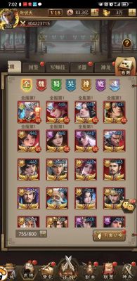 2024年最新26个铁杆三国兑换码大全
