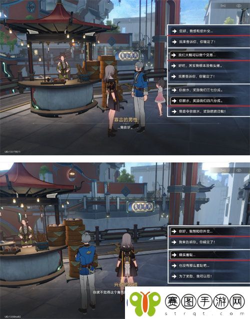 崩坏星穹铁道师出有名成就怎么完成