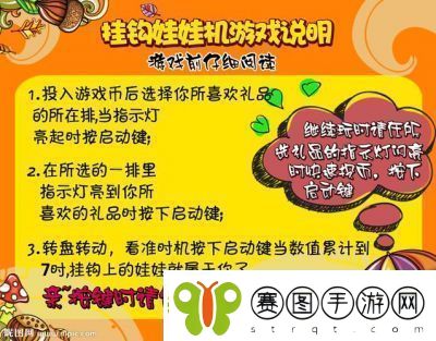 记忆重构游戏娃娃机抓取技巧及失败应对方法