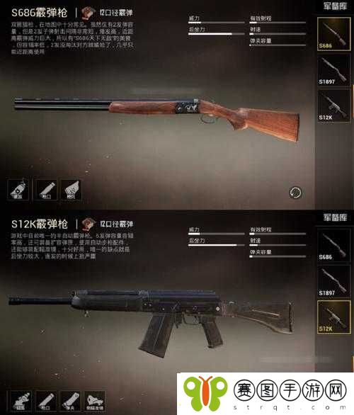 黑域生机十字弓散弹枪武器属性及无尽模式实战评测详解