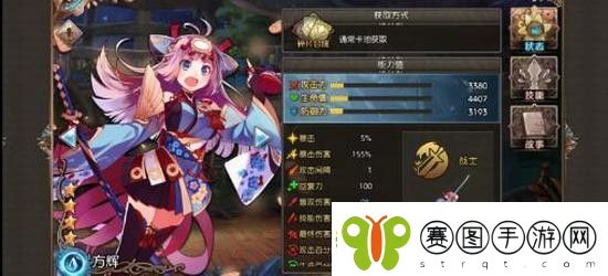 苍蓝境界PVP阵容推荐苍蓝境界最强PVP阵容