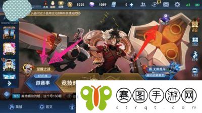 王者荣耀觉醒模式位置