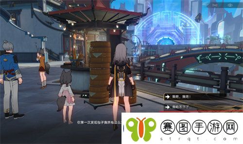 崩坏星穹铁道一败涂地成就怎么完成