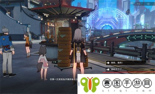 崩坏星穹铁道师出有名成就怎么完成