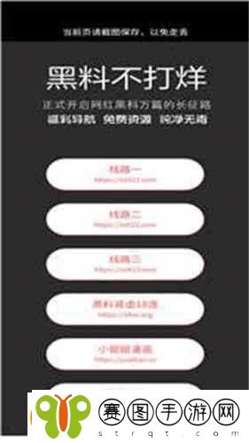 黑料不打烊