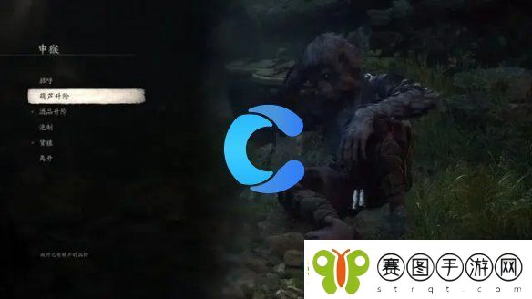 黑神话悟空第五章BOSS发生顺序