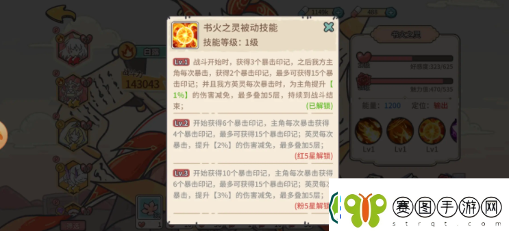 当神奇光芒落下暴击流阵容怎么搭配