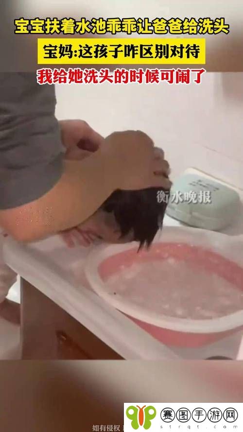 宝宝扶着水池乖乖让爸爸洗头
