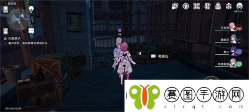 崩坏星穹铁道只是孩子任务怎么完成