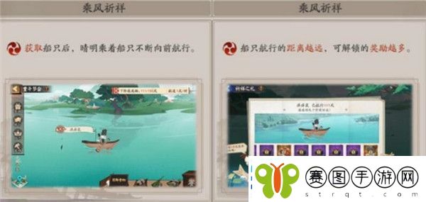 阴阳师2021端午节活动介绍