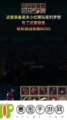 DNF红眼职业105武器选择指南