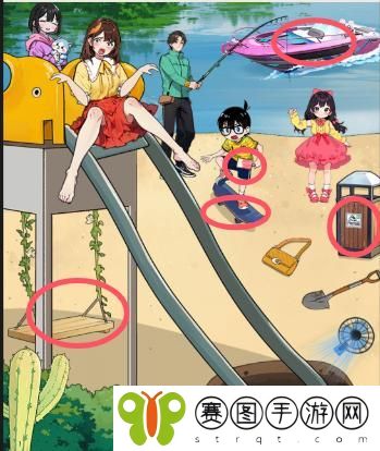 就我眼神好帮女友下滑梯怎么通关