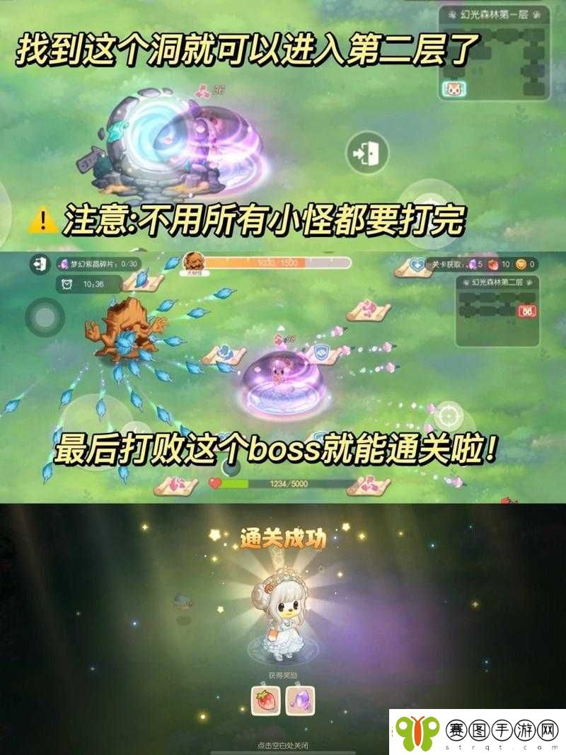 奥比岛梦想国度全面解析