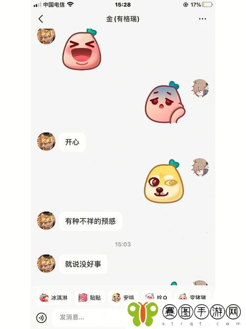 用力⋯哦⋯高潮⋯喷了软件