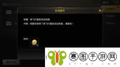 绝地求生刺激战场听不清队友语音怎么办